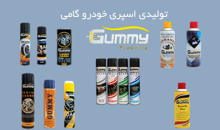 تولید کننده اسپری جوشکاری CO2
